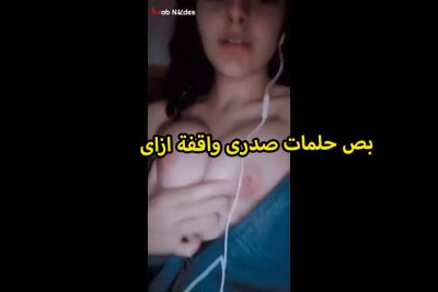 لبوه صغيره بتصور وهى فى بتقفش فى حلمات صدرها وهى واقفه وكلمات تسخين xnxx xxnxx مصري من الاخر وبتلعب فى كسها الهايج المولع