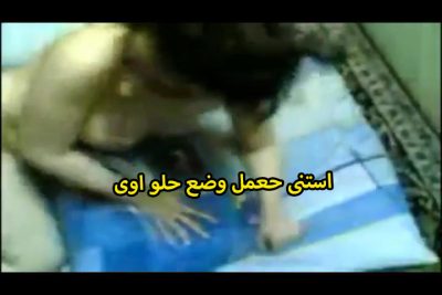 الشرموطه صاحبها نازل نيك فيها وهى مستمتعه وبتقوله استنى هعمل وضع حلو اوى وانت قفشلى سكس تويتر فى بزازى شوفت بزازى عايزه تتاكل