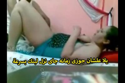 شرموطه مصريه سكس تويتر هايجه على نفسها دخلت عشقها البيت وجوزها فى الشغل وبتقوله نزل لبنك فى كسى بسرعه علشان جوزى زمانه جاى