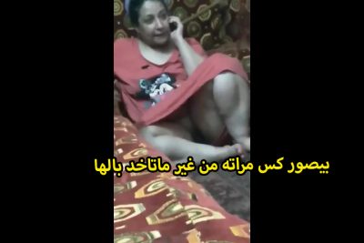 الخول بيصور مراته وهى اعده ومش وخده بالها وكسها باين منتديات سكس وهو سخن عليه وصورها ومسكها فشخ كسها ونزل تقفيش فى بزازها