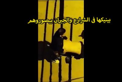 الخول بينيكها فى الشارع و منتديات سكس الجيران بيصوروهم وهو نازل رزع فى كسها وهى عماله تقفش فى بزازها وعماله نيكنى كمان كسي مولع