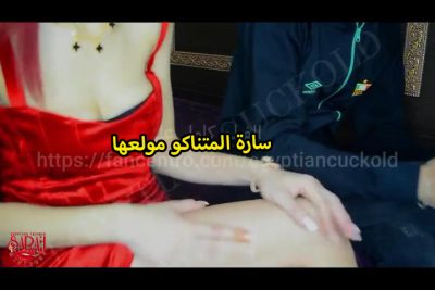 ساره المتناكه مولعها وفاتحه فيديو وعماله تعرض جسمها وفضلت تقفشxnxx xxnxx مصري  فى بزازها الملبن واعدت تلعب فى كسها الهايج وتنزل لبنها