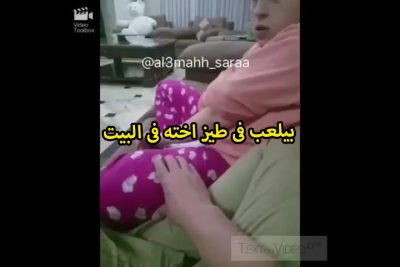 الخول بيلعب فى طيز اخته فى البيت وهى مبسوطه وكسها هايج على الاخر وسخن عليها وقام مسك كسها xnxx xxnxx مصري فشخ وفضل ينيك فيها