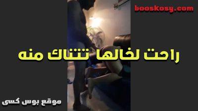 سخنت بالليل راحت لخالها سكس مصري علشان ينكها