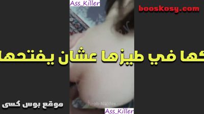 الفاجر بينكها سكس عربي فى طيزها علشان يفتحها فيلم سكس ونازل تقفيش فى بزازها
