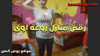 اللبوه بتصور لصاحبها وهى بترقص فى البيت موقع سكس وتسخنه عليها