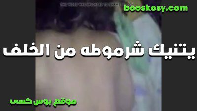 امرأةٌ فاتنةٌ أرادت أن تُضاجع من الخلف. أخرج صورًا لقضيبه ووضعه في مؤخرتها بينما كانت تستمتع به، وقال: “أوه، ضعيه أكثر!” سكس مصري