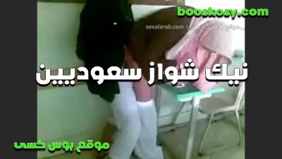 بنتين بينكو بعض الاتنين سكس مصري بيلعبوا لبعض في كسم وبت بتعض بزاز صحبتها