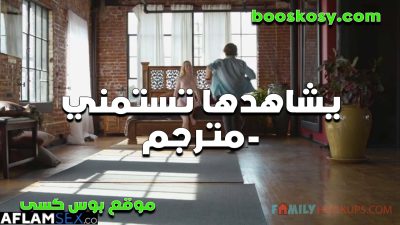 شرموطه سكس فلاحي بتستحمه وهو بيتفرج عليها وهي بتلعب في كسها هاج ودخل عليها ونكها