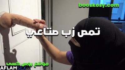 شرموطه سكس مصري لبوه هايجه تمص زب صناعي وتقلع الكلوت وتلعب في كسها