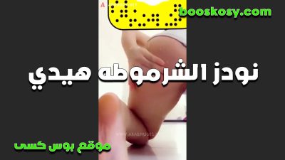 متناكه تصور نفسها xnxx xxnxx مصري وهي بتبعبص نفسها في طيزها وتدعك كسها