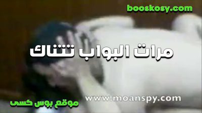 بوابه هيجه تتناك من صاحب البيت xnxx xxnxx مصري هو نازل نيك في كسها وطيزها