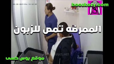 شغاله عجبها الزبون سكس مصري فا شدته من البنطلون ولعبت في زبه وقالعت الكوت وحط زبه في بقها بتمصه