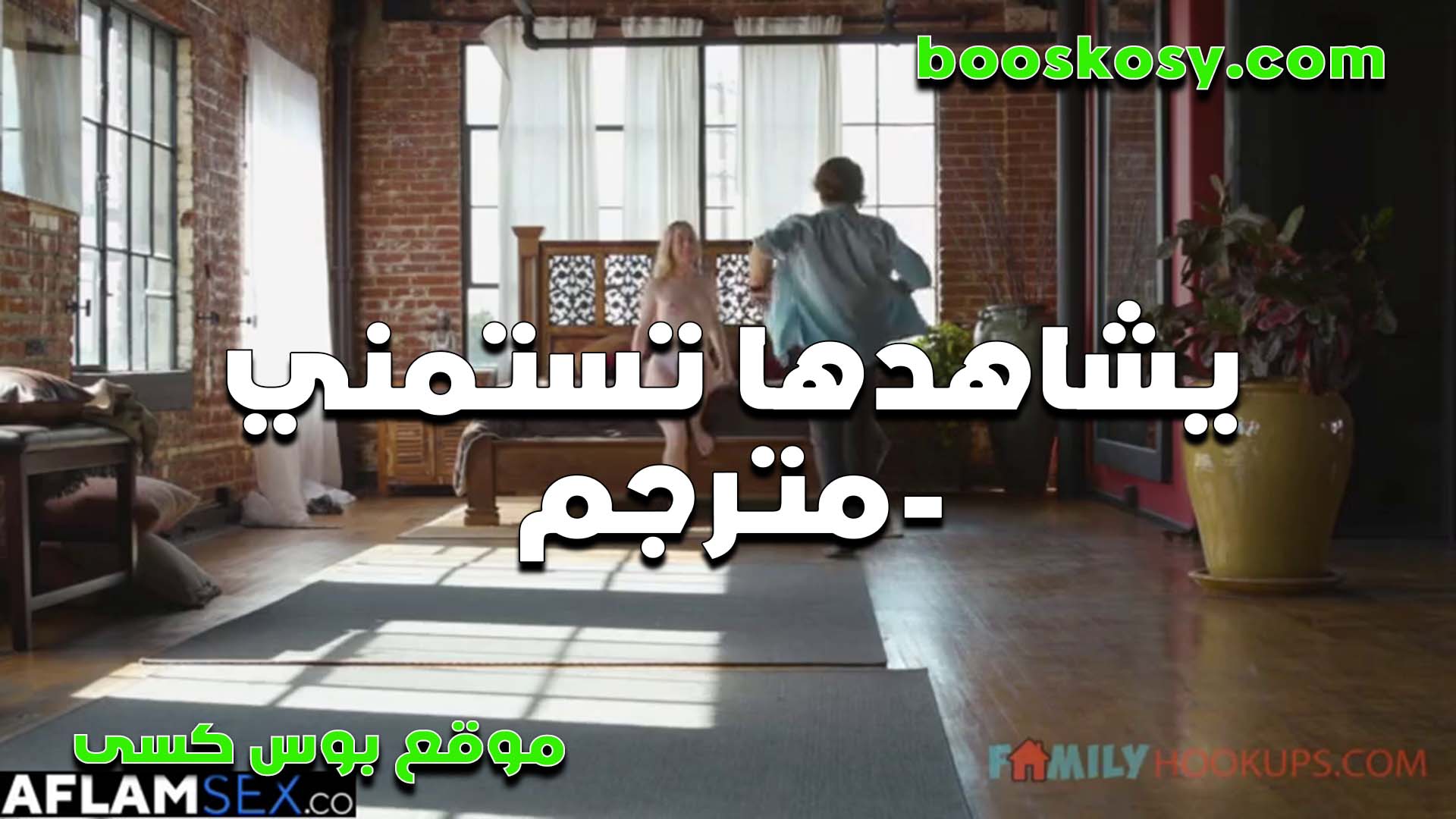 يشاهد الطلاب أمها وهي تستمني، وهي عاهرة مع ابنها، وهو يقذف ويلعق كل الحليب الذي يسيل من مهبلها. فيديو جنسي مترجم. سكس مصري