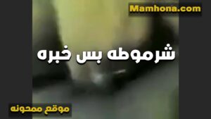 اكتر حاجه سكس مراهقين بحبها هي النيك من زبك يا روحي قحبه مولعه مع عشيقها ونازله على زبه بكسها فشخته تحتها