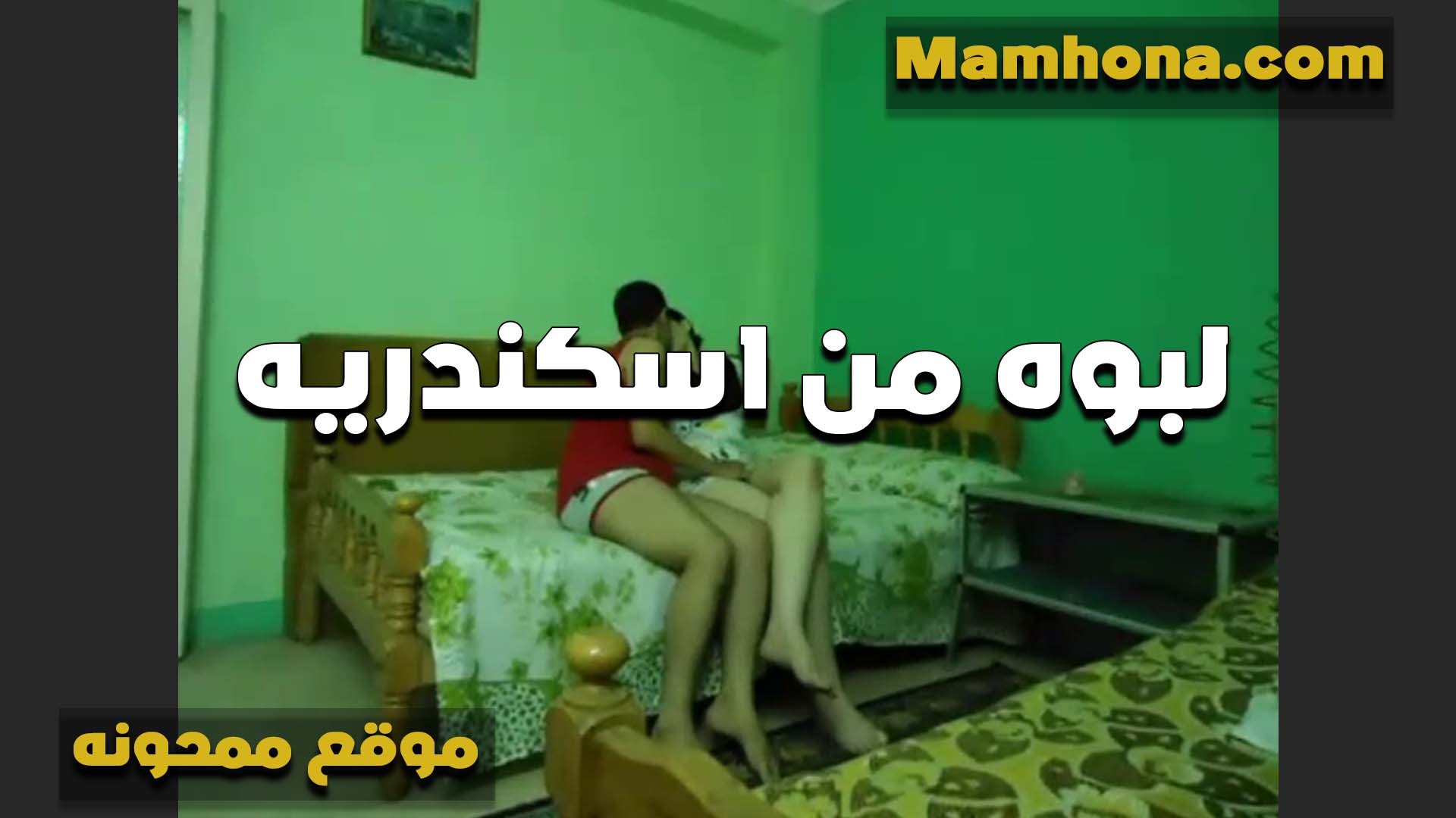 قحبه من اسكندريه سكس مصر تتناك من حبيبها بتقوله حتى بعد ما اتجوزت برده مش قادره استغنى عن زبرك