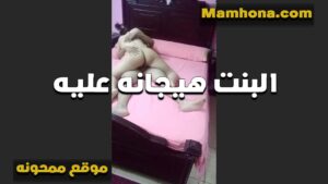 البت هيجانه سكس ينيك امه عليه اوي ونازله فيه نيك بكسها على زبه مش عايزه تخليه يطلع زبه حتى بعد ما نزل لبنه