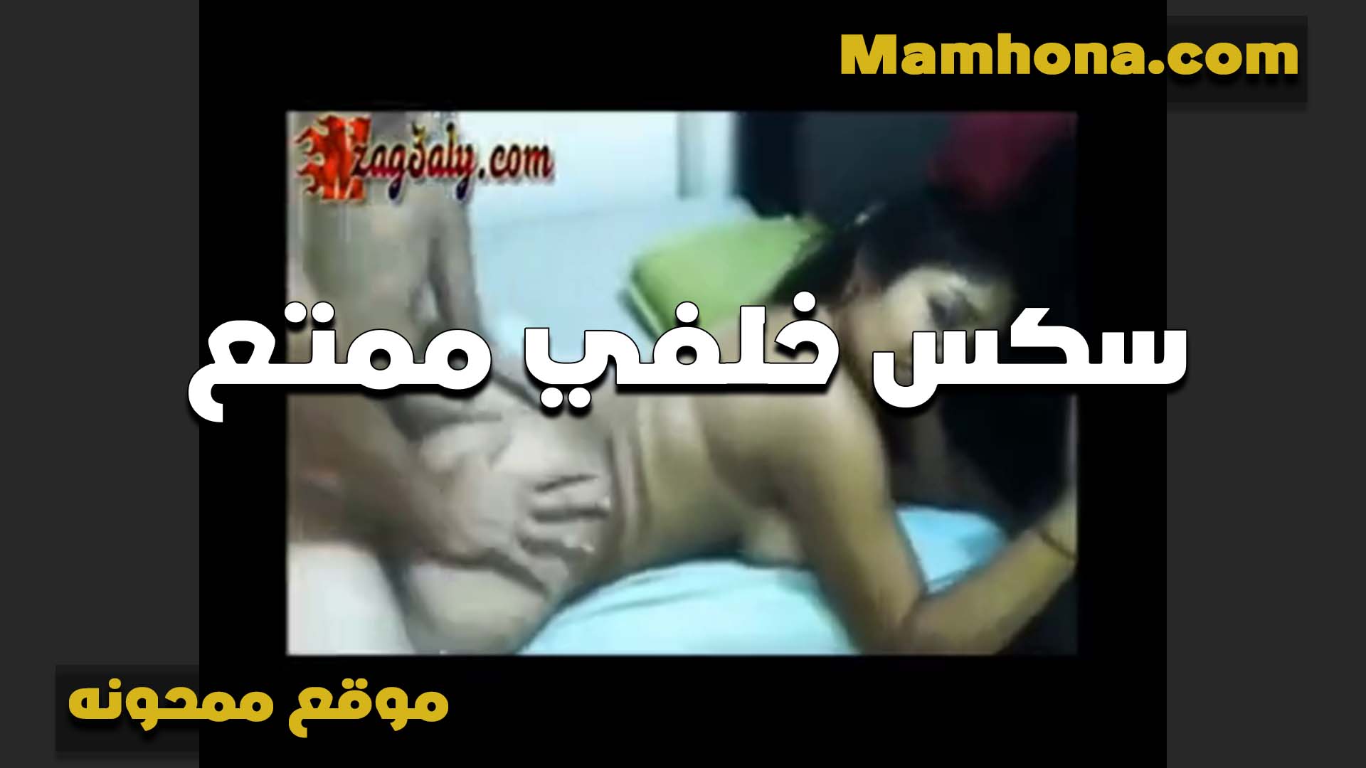 بتقوله انت سكس ينيك امه رائع اوي في النيك مشفتش واحد زيك كده يمتع ويكيف الكس جامد زيك