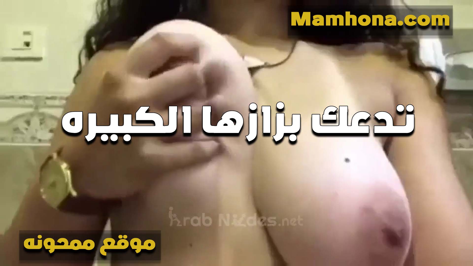 تدعك بزازها المتختخه الشرموطه سكس مصري ينيك خطيبته لما ايدها علمت على البز من كتر ما هو ابيض وطري اوووي