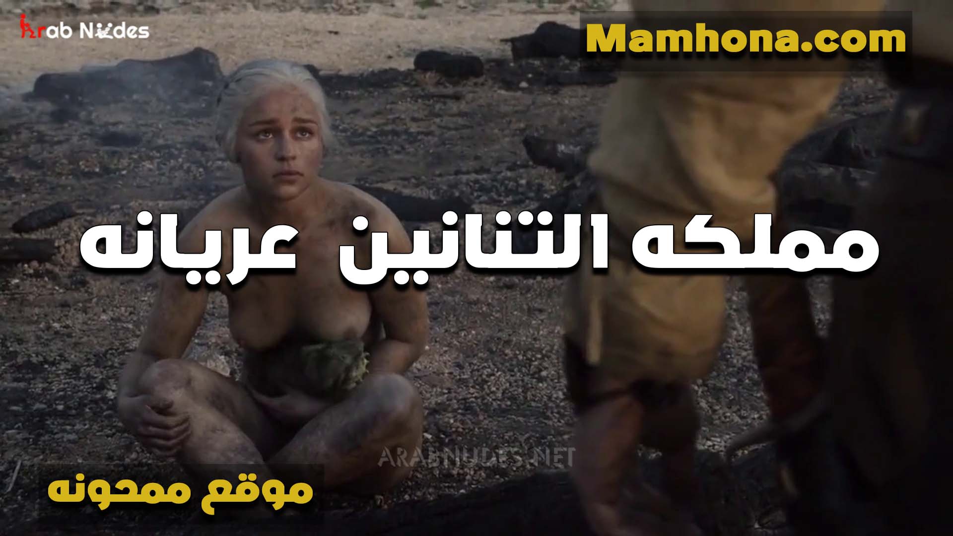 عريانه في مملكه التنانين سكس نسوان تخينه لبوه اجنبيه قاعده على الارض عشان تمص الزب وترضعه جامد