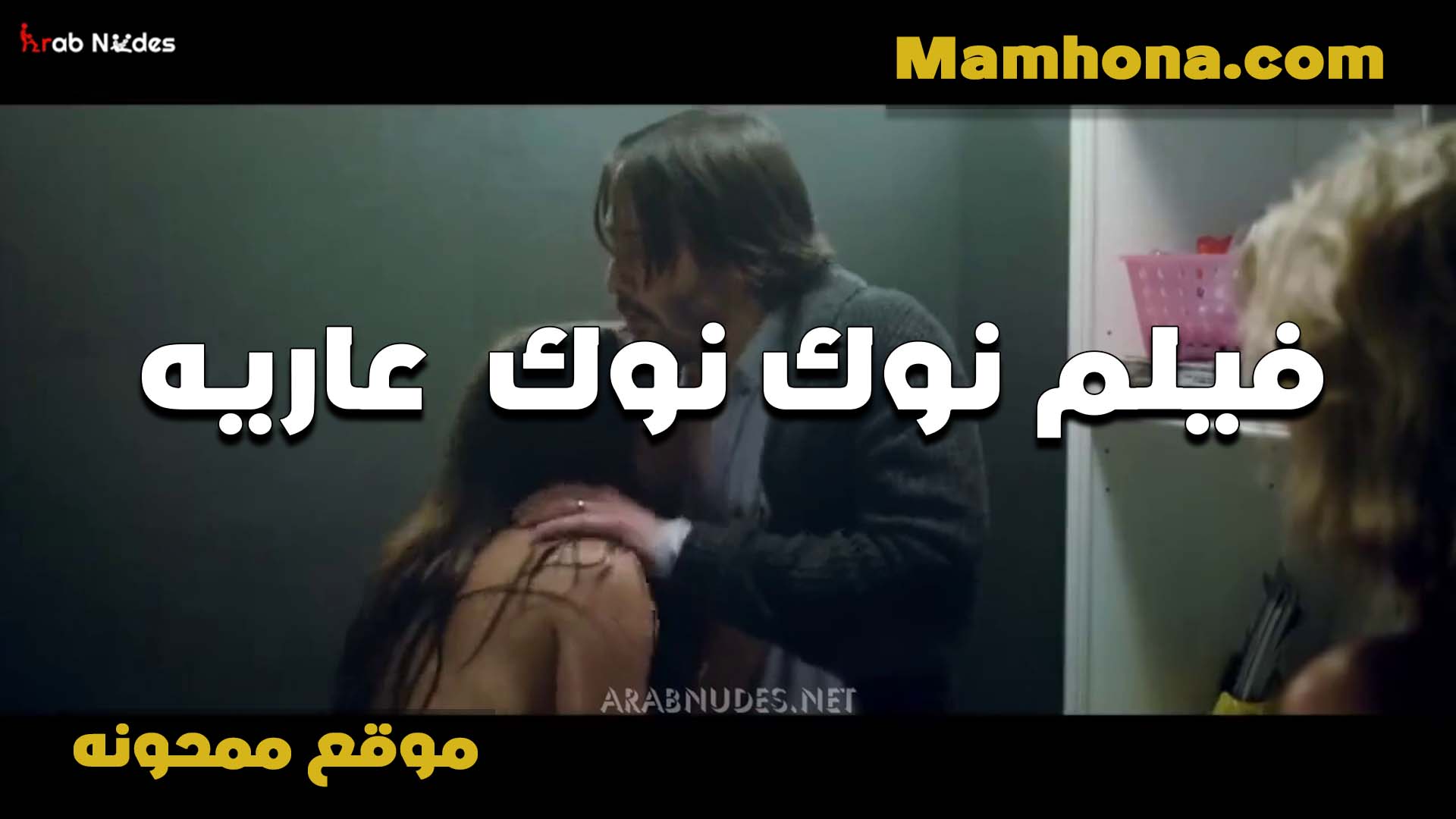 الواد شالني وقعدني سكس نسوان تخينه على زبه وقالي اتنططي براحتك عليه لغايه لما ينزلهم في كس يا لبوه