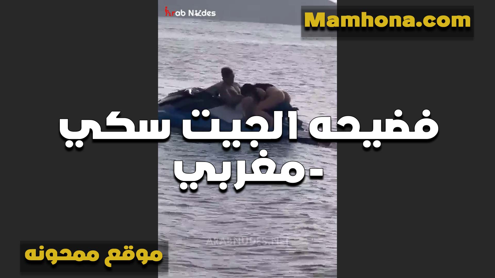 تتناك في سكس مصري فى الشغل وسط البحر مغربيه مولعه وتركب على زبه بحيحان وهيجان فاجر