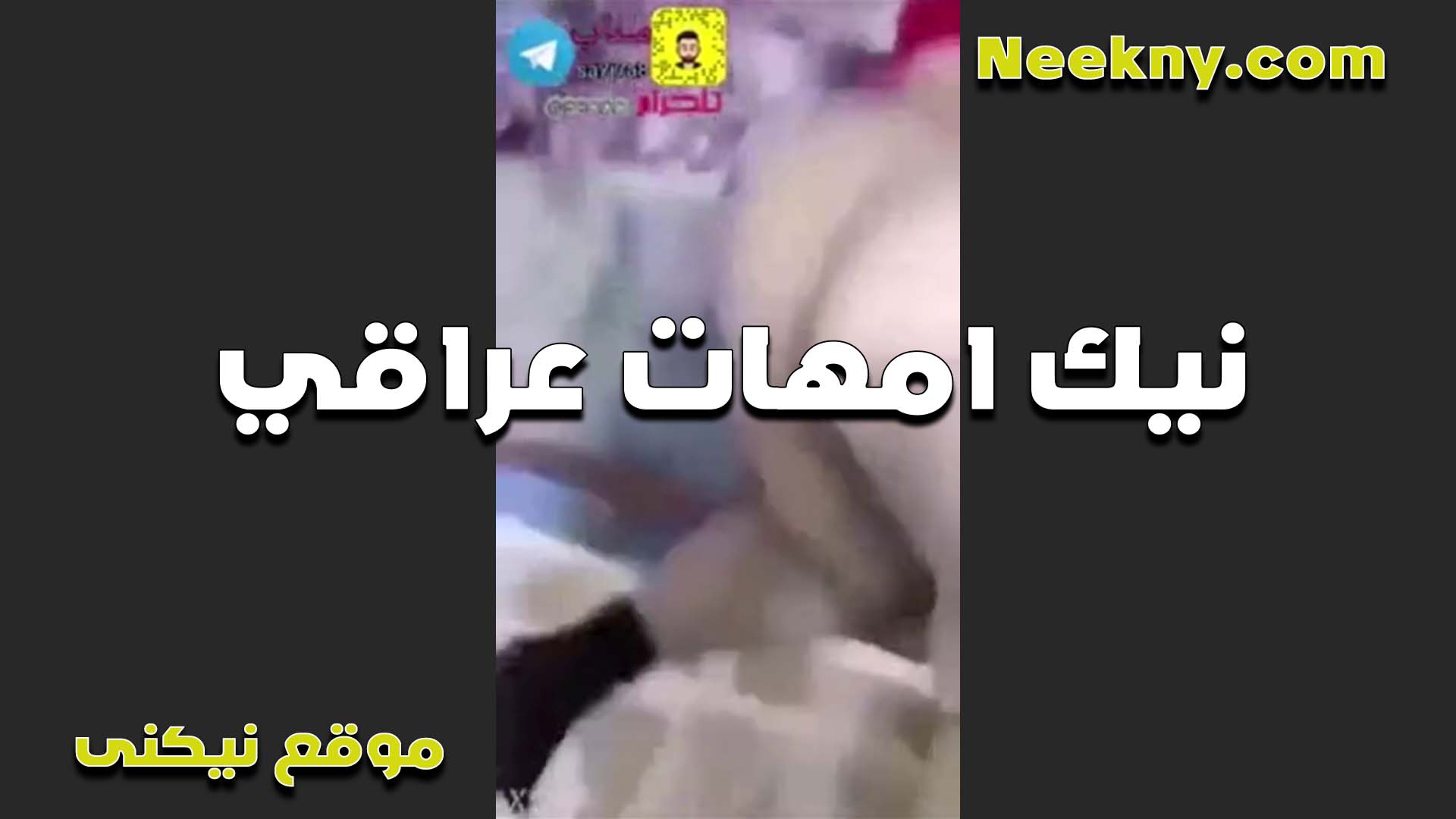 نيك امهات عراقي سكس مصري ست كبيره لبوه كبيره تتناك من صديق ابنها المراهق وتمتع كسها من زبه
