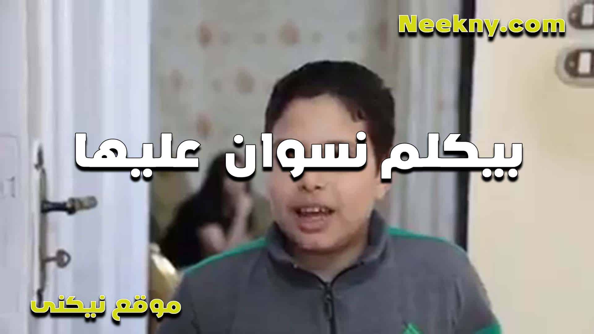 بتدخل على جوزها وتشوفه بيكلم نسوان عليها في الفون بتقوله طيب خليك في اللي معاك وكيفها xnxxسكس مصري