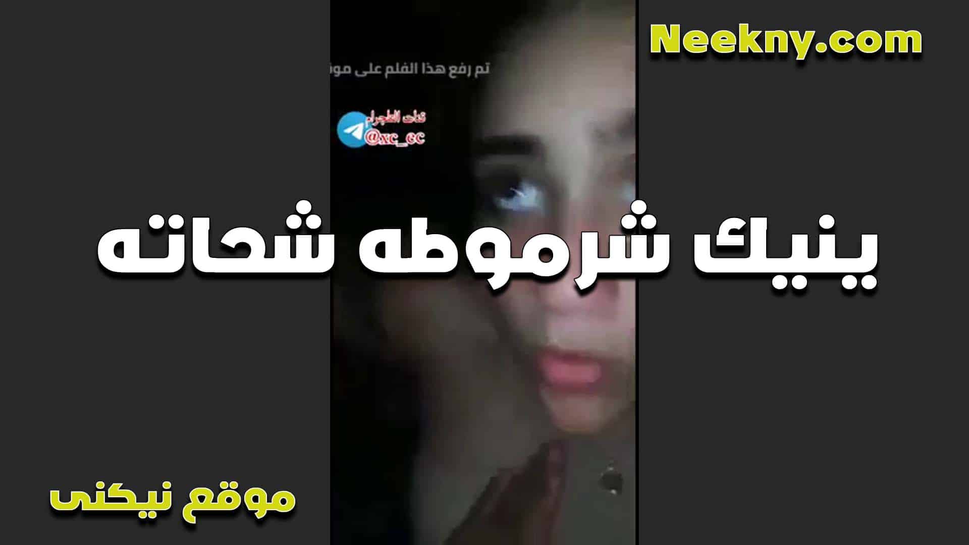 يلتقط أحد الباعة الجائلين المصريين، ويأخذها إلى منزله، ويمارس الجنس معها حتى يمارس معها الجنس بقوة. سكس مصري