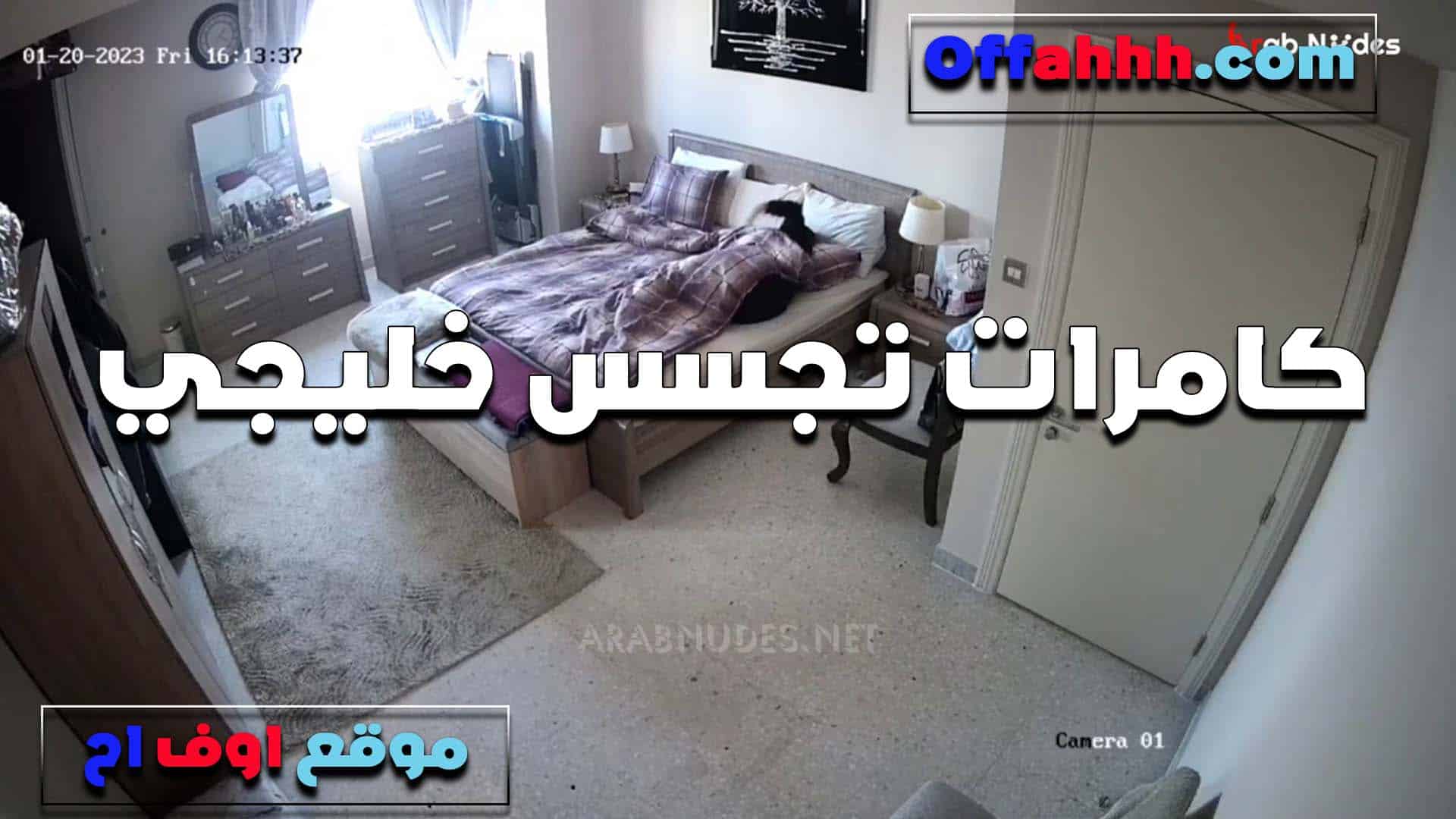 خليجي بيصور مراته في البي سكس مصري ت هو وبينيكها العرصمراته جسمها جامد وبتحب النيك جامد