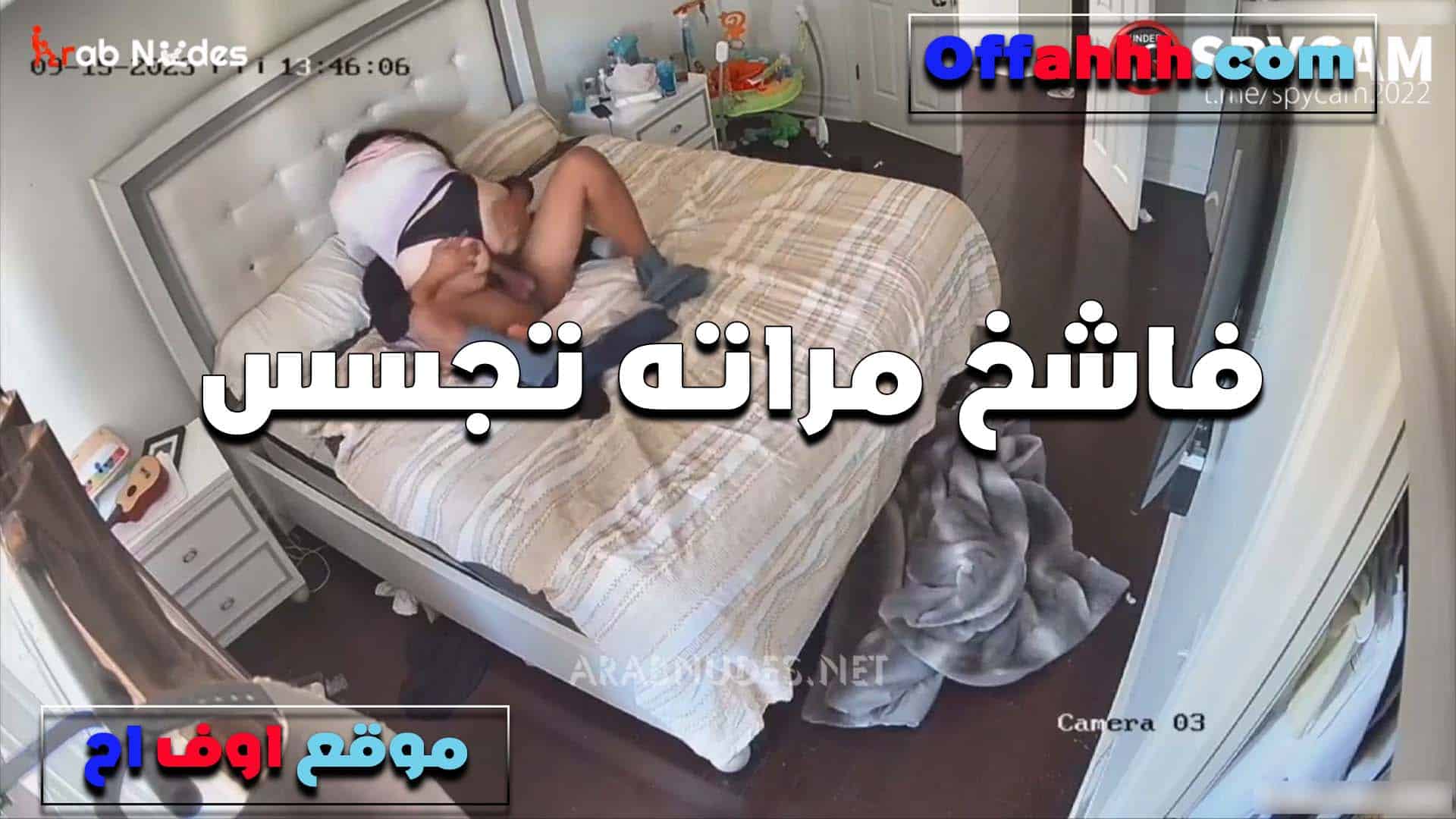 فاشخ مراته العرص على السري سكس مصري ر بيقول فاجره وتمتع اجدعها راجل كسها هيجان طول الوقت