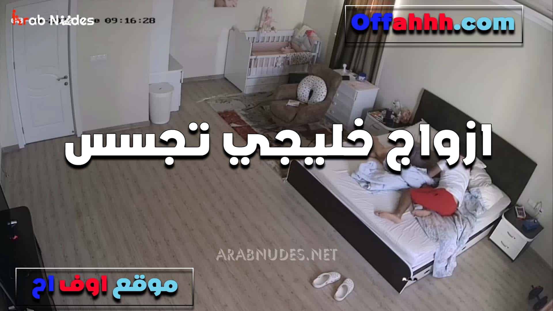 ازواج خليجيه معر سكس مصري صه بيصور مراته الديوث هي وبتتنطط على زبه زي الشراميط