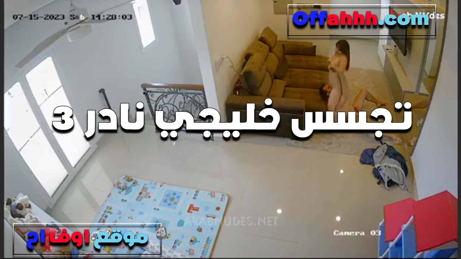 خليجي مع صابته في البيت عن سكس مصري ده يلحس كسها الاول وتنزلهم على لسانه الممحونه وتتناك