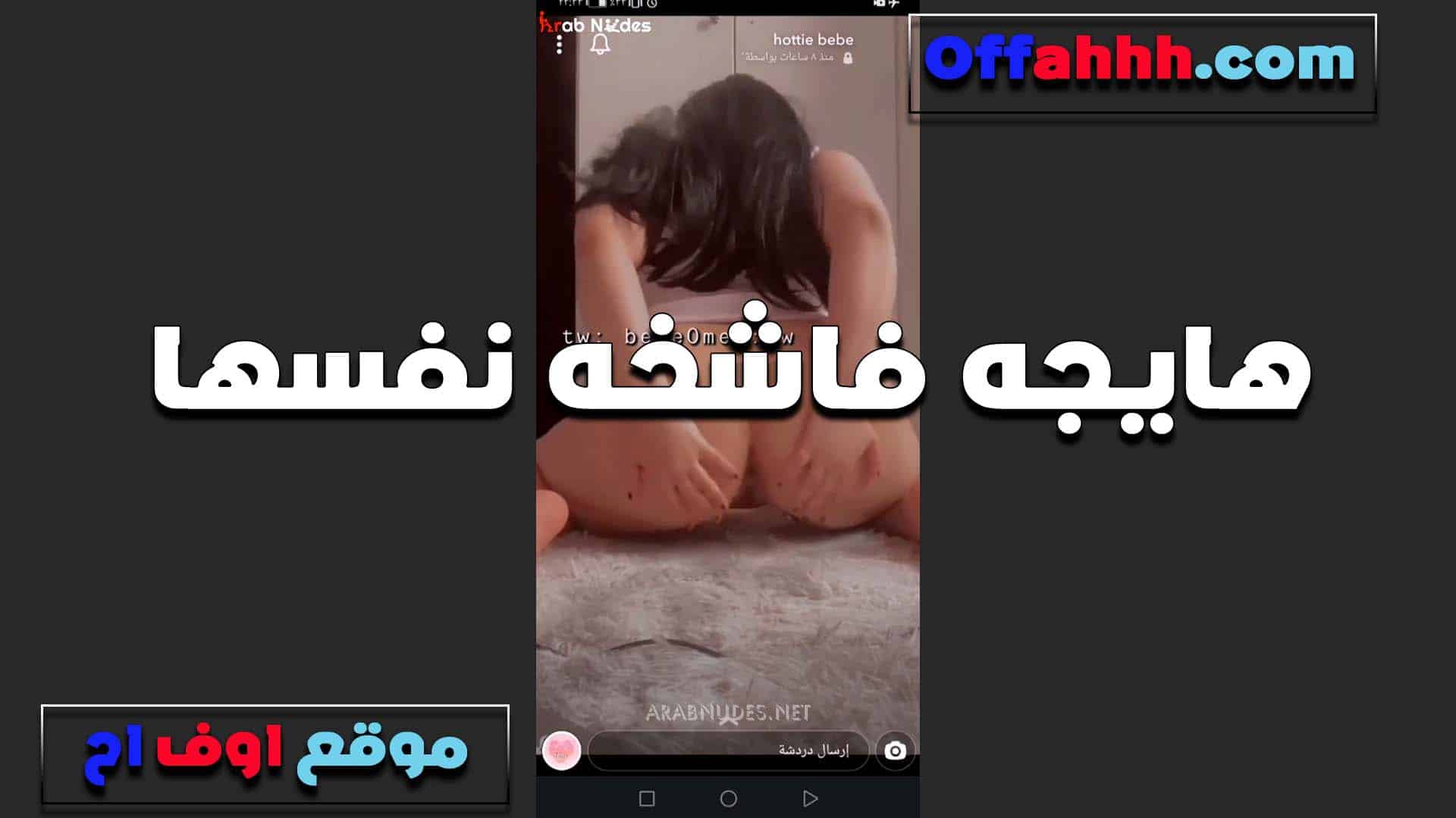 كسها عامل زي النافوره مبطالش نز سكس مصري يل في اللبن بتقوله انا تعبانه اوي وكسي مسيل على نفسه