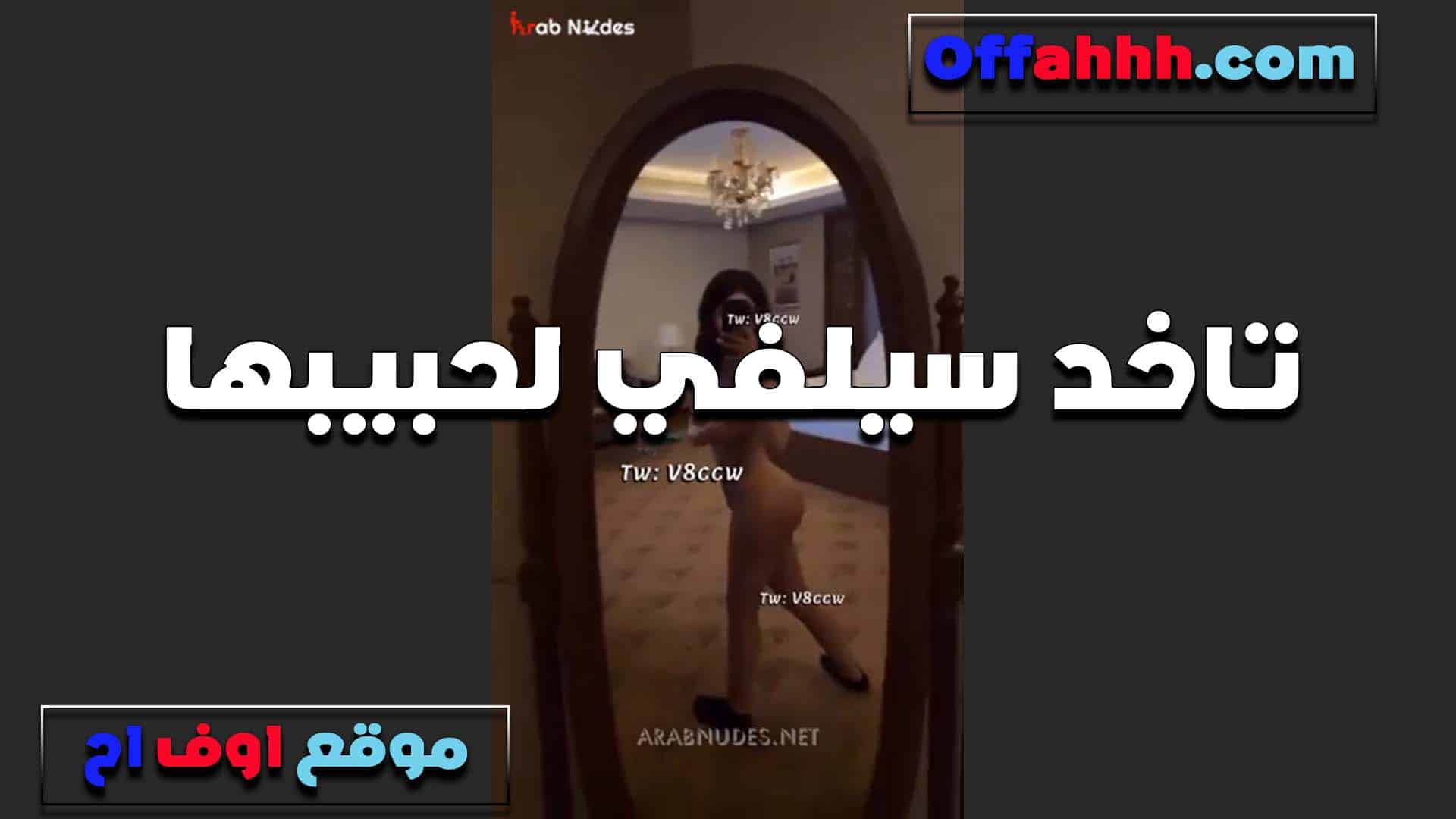 بتقوله كسي واحشه زبك اوي والنيك من سكس مصري ه كل ما بفكر في زبك كسي الشرموطه بينزل مع نفسه العسل