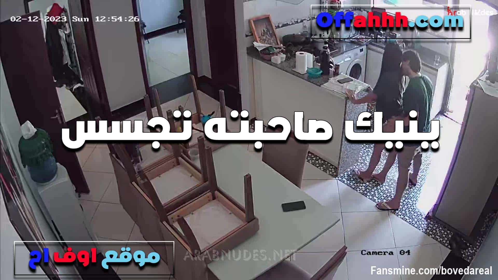 يمارس معها الجنس في المكتب بعد ساعات العمل. تذهب إليه بمفردها، تخلع ملابسها، وتقول له: “مارس الجنس معي بقوة”. سكس مصري