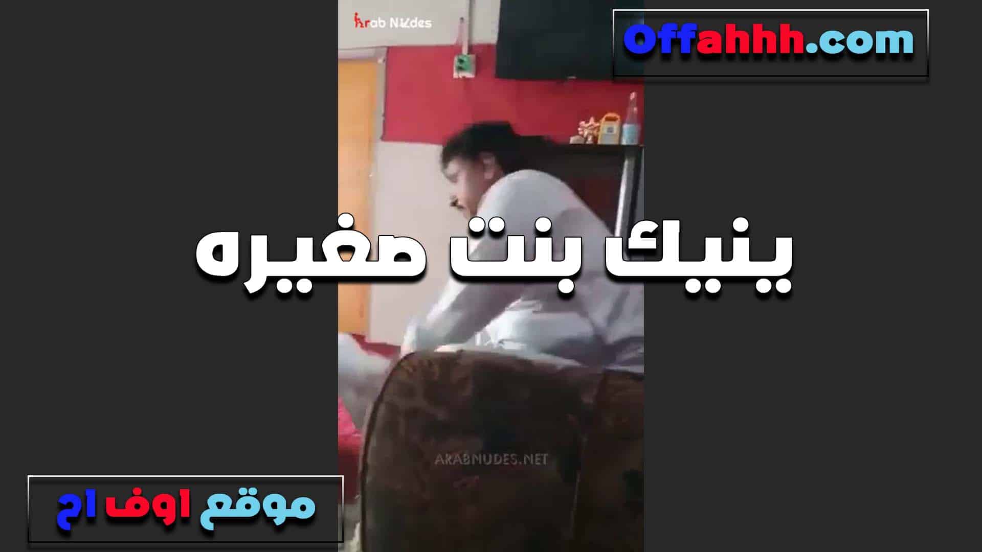 ايده تحت في اماكن مينفعش يلمسها ا سكس مصري خويا العرص هيجان اوي على كسي وبيحسس عليه بهيجان جامد