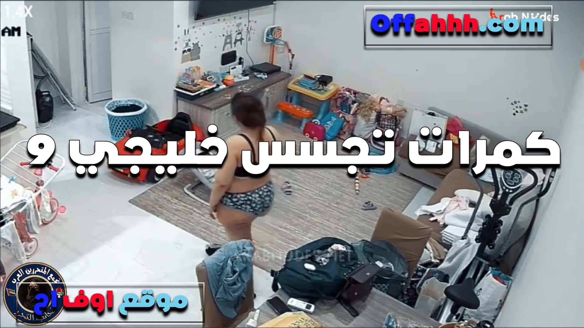 قحبه خليجيه تتناك من  سكس مصري صاحبها ولبساله الاندر على طيازها وتتمشي قدامه وتغريه