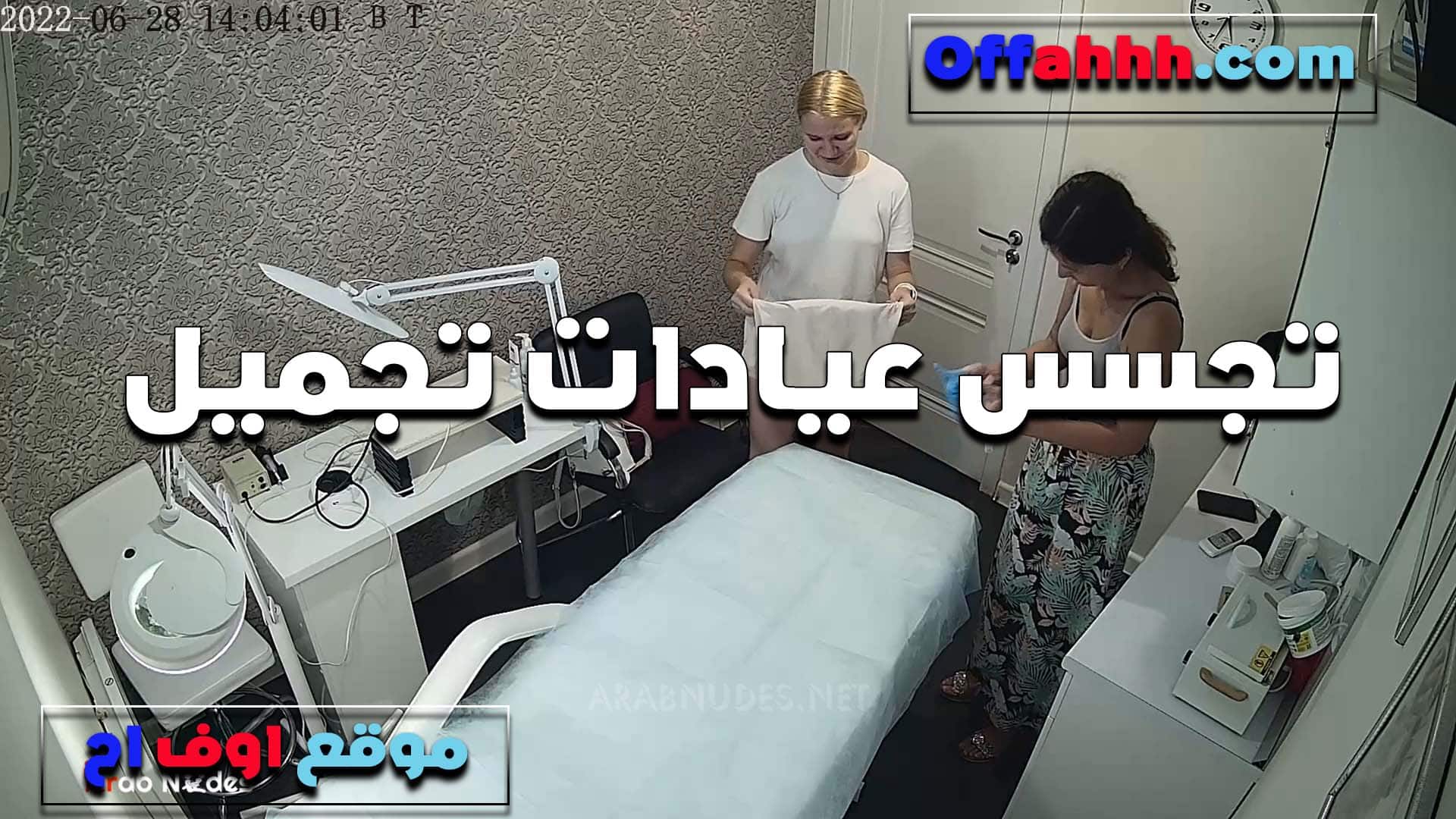 عيادات التجميل وا سكس مصري لمنيكه اللي بتحصل فيها تتناك من الدكتور ويرضع بزازها
