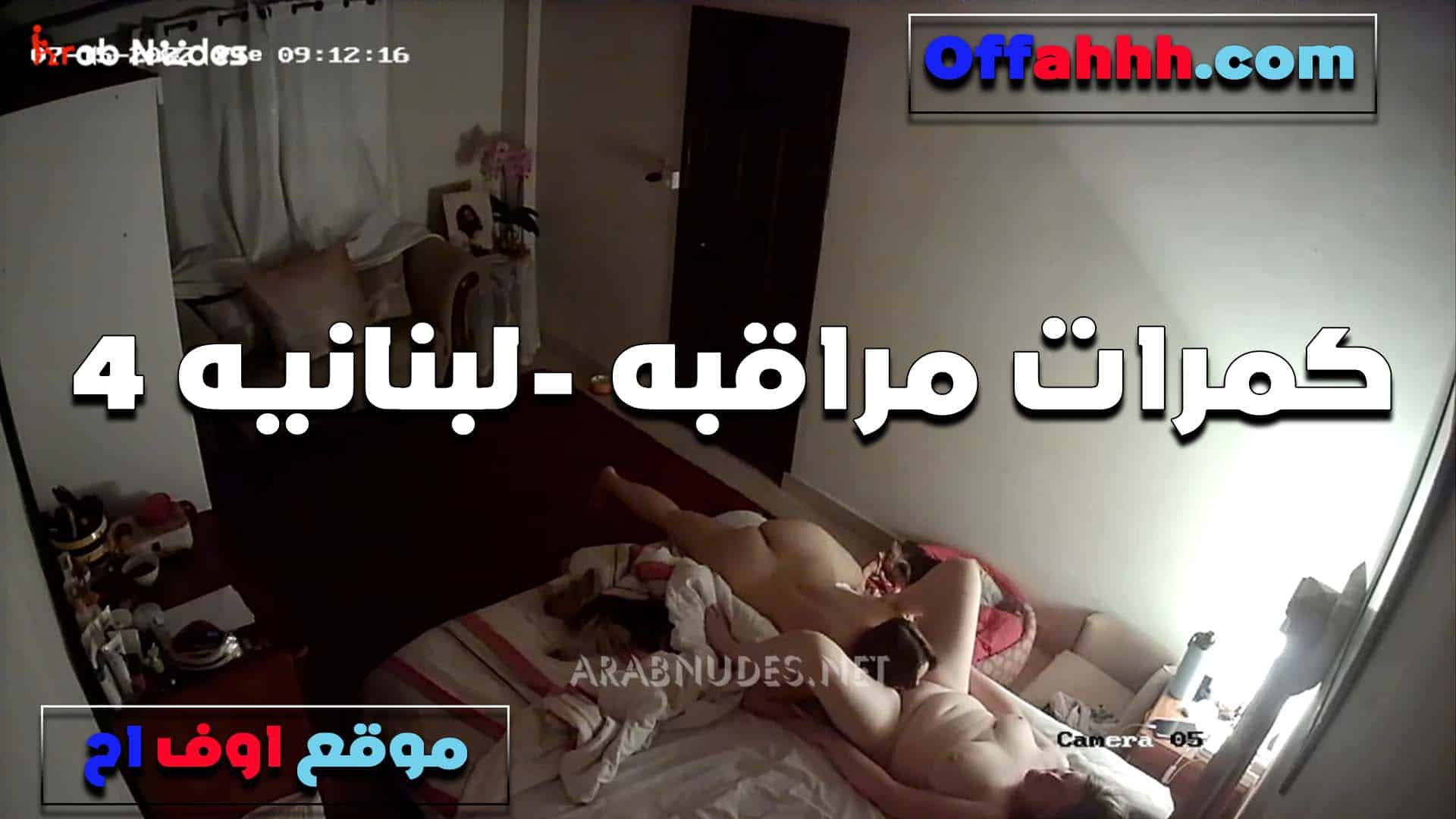 حسيت بزبه في كسي اول  سكس مصري ما دخل كان سخن اوي والواد شغال نيك مرحمنيش طول الليل