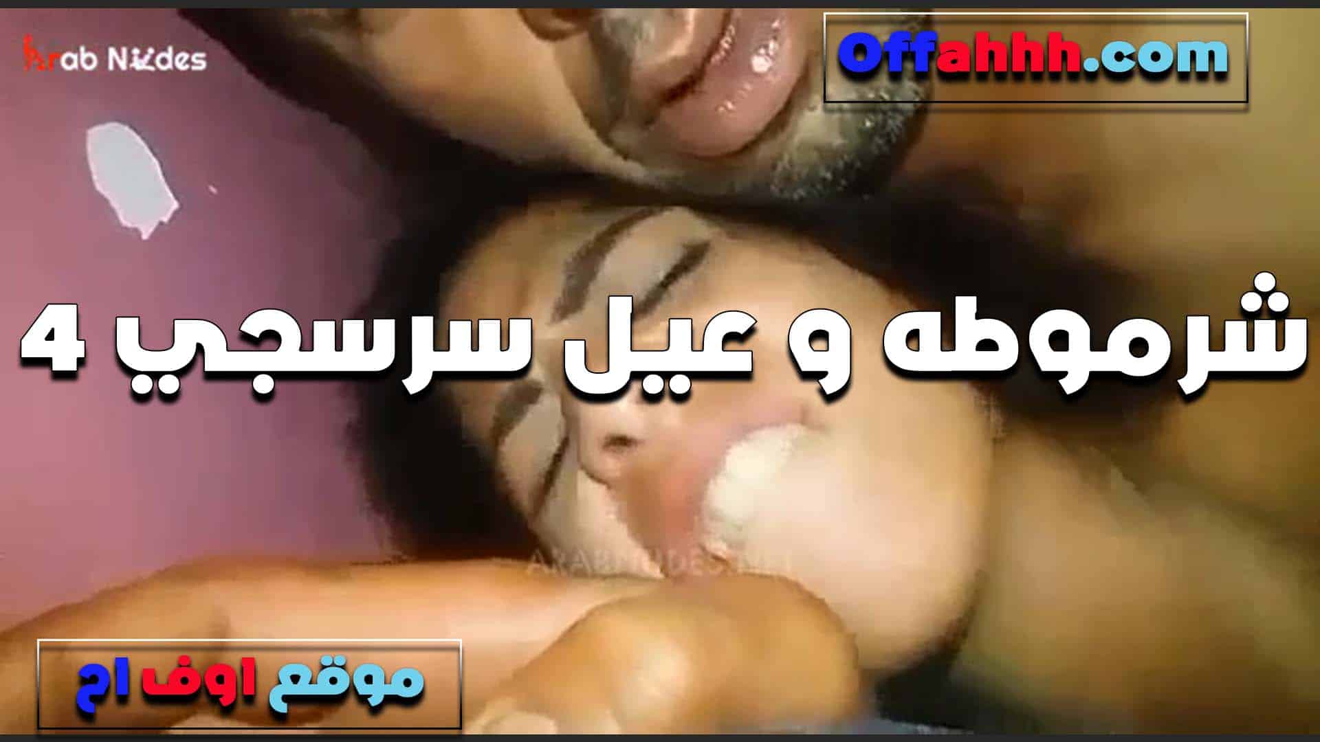بتعض على شفايفها م سكس مصري ن كتر الوجع والواد شغال نيك لما مقطع كسها نيك من زبه