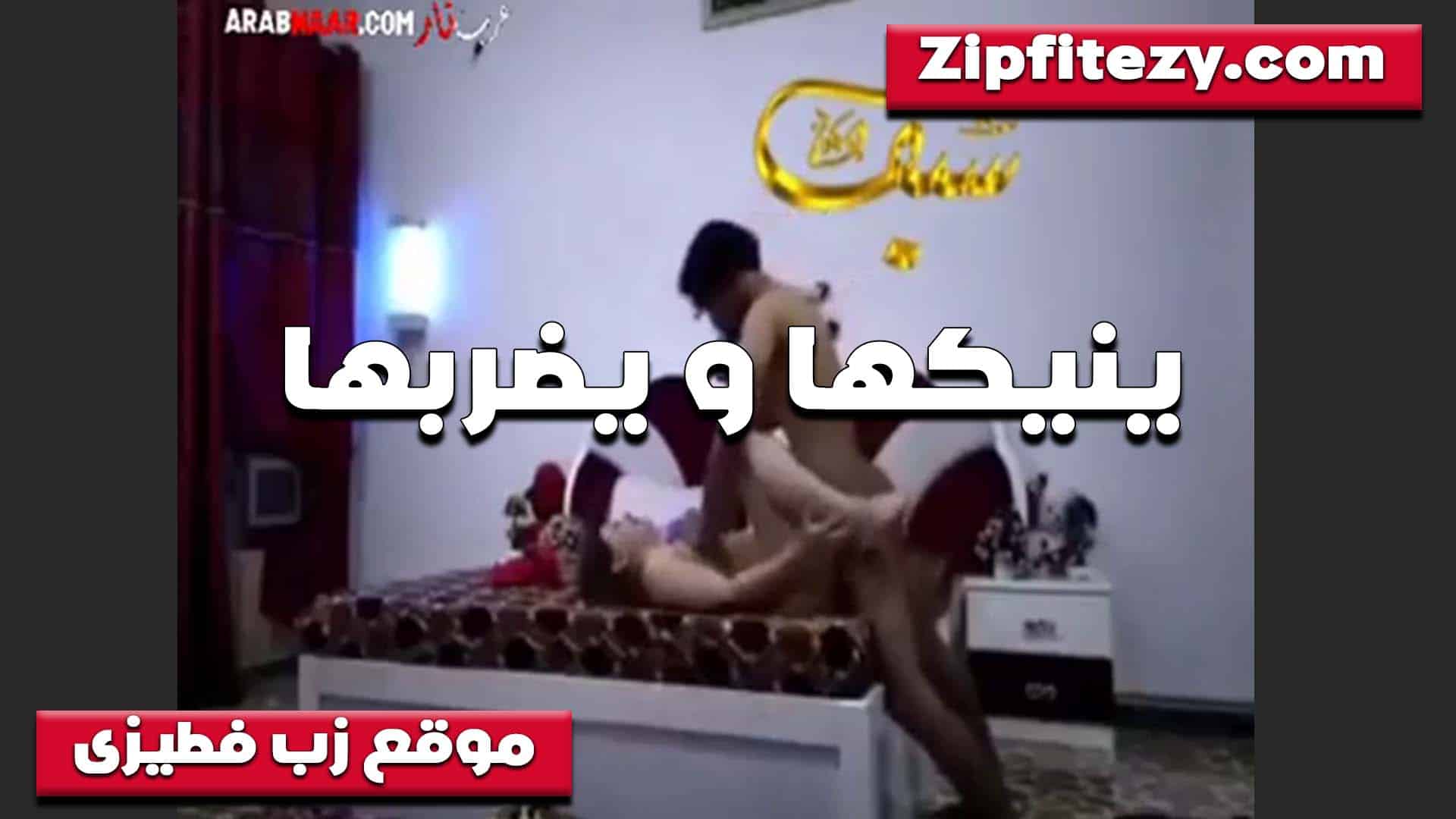 عيزاك تقطع كسي النهارده انا مولعه  سكس مصري اوي وعلى اخري ما صدقت اتلميت على زبك اللي واحشني اوي