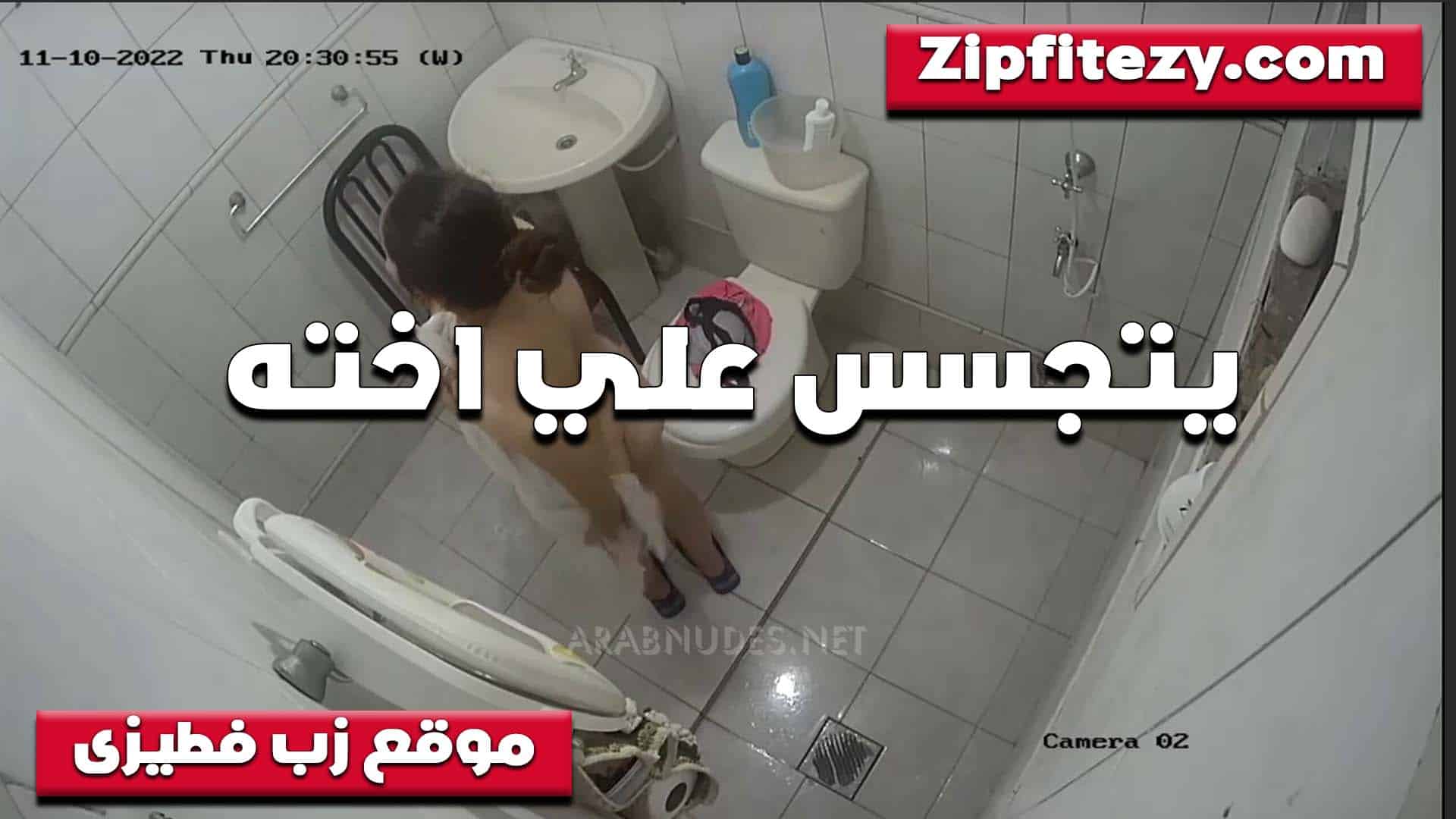 بيصور اخته في الحم سكس مصري ام العرص وعايز ينام معاها بيقول جسمها مهيج زبي اوووي