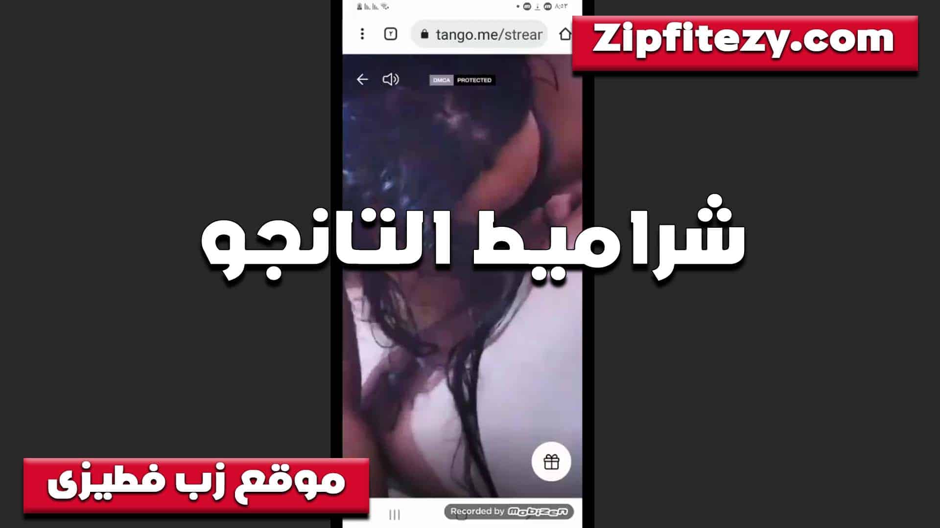 متناكه على التانجو تتشرم سكس مصري ط بمحن واهر اوي عايزه اللي يمتعها ويظبطها نيك من زبه