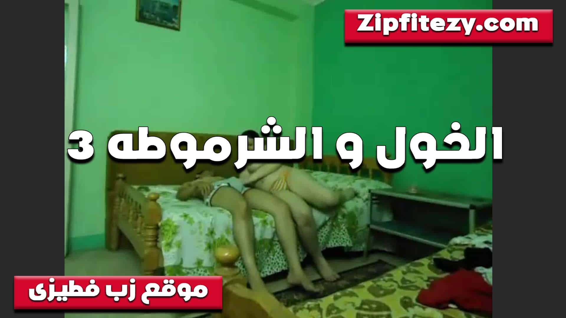 الواد مش باين عليه اوي  سكس مصري كنت فكراه مبيعرفش بس طلع جامد على السرير ومتعني جامد