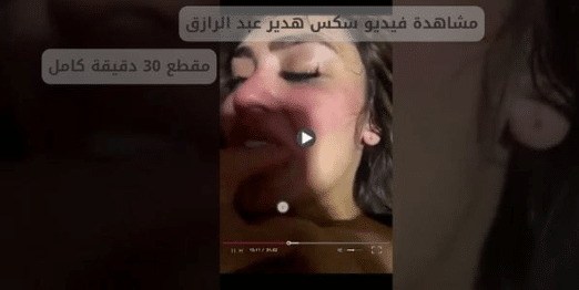 تعض في زبره القحبه هدير عبد الرازق مولعه على زبر اوتاكا الكبير بتقوله بيمتعني اوي ومكيفني خالص