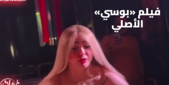 الراقصة بوسى بتتناك متكيفة على الاخر اتفرج بتعمل ايه فى الفيديو هيا وبتتناك سكس بوسى