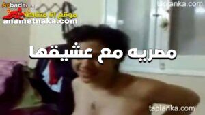 الشرموطه نجوي الممحونه سكس فضايح مع عشيقها الزبير في شقتوا فاشخ كسها نيك
