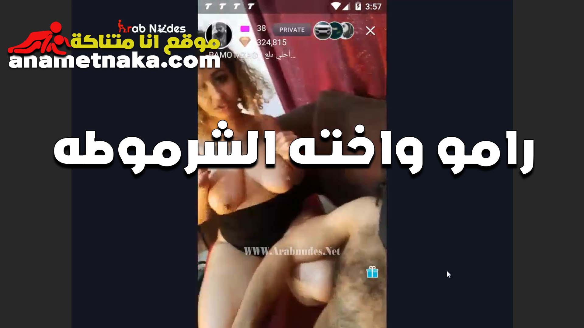 الفحل قفش حببتوا الممحونه و ذنقها في الحيطه المموس طلعت سكس شرموطة بزازها المربربه سكس بنت عمه و الفحل حط زبر بين بزازها و فضل يفرك لحد ما نزل لبنوا و غرقها