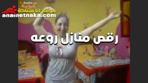 الشرموطه منال القحبه بتكلم صاحبها فيديو كووول ومتعرفش انوا بيصورها المتناكه قامت رقصت احلي و اجمد سكس بوسي رقص بلدي ممكن تشوفوا في حياتك